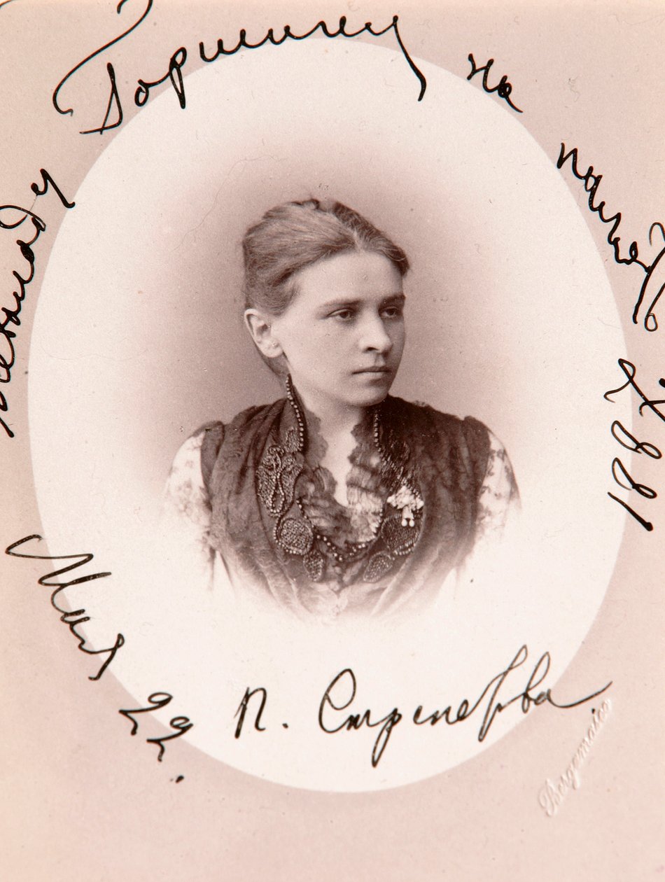 Polina Strepetova, actrice russe - Charles Bergamasco