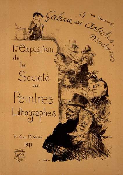 Reproduction d