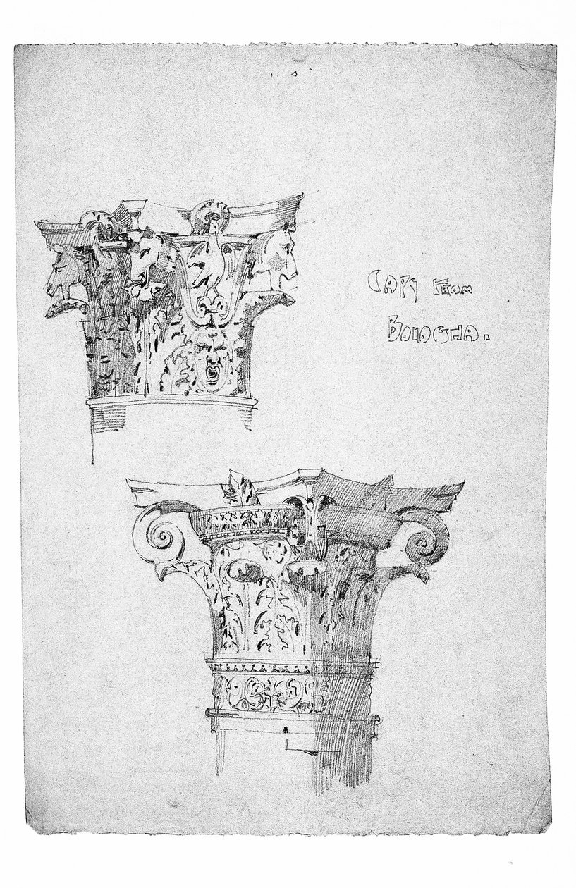 Chapiteaux de Bologne, 1891 - Charles Rennie Mackintosh