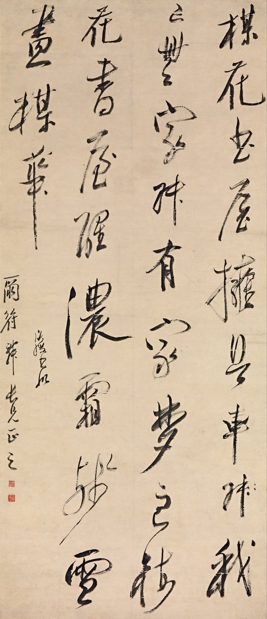 Étude de fleurs de prunier - Chen Hongshou