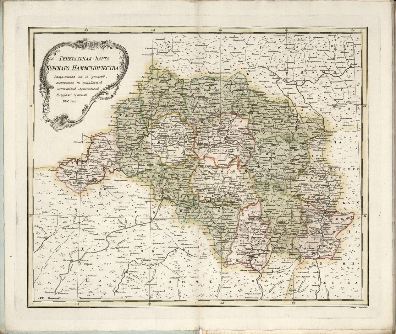 Carte générale du gouvernement de Koursk - Chernoi