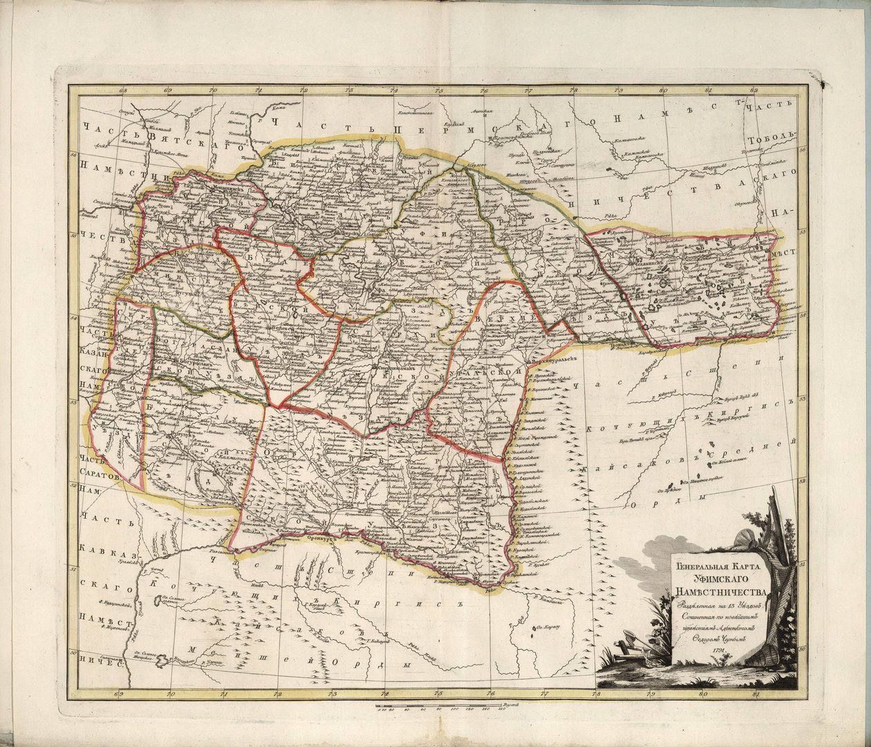 Carte générale du gouvernorat d