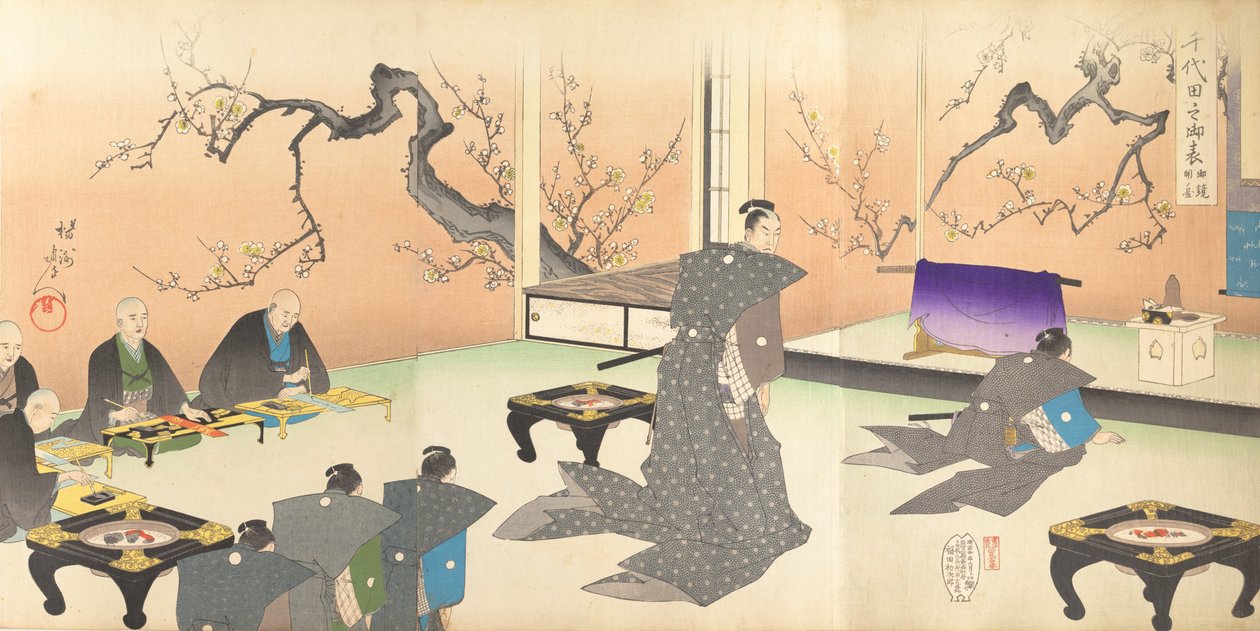 Album des hommes du château de Chiyoda, 1897 - Chikanobu Yoshu