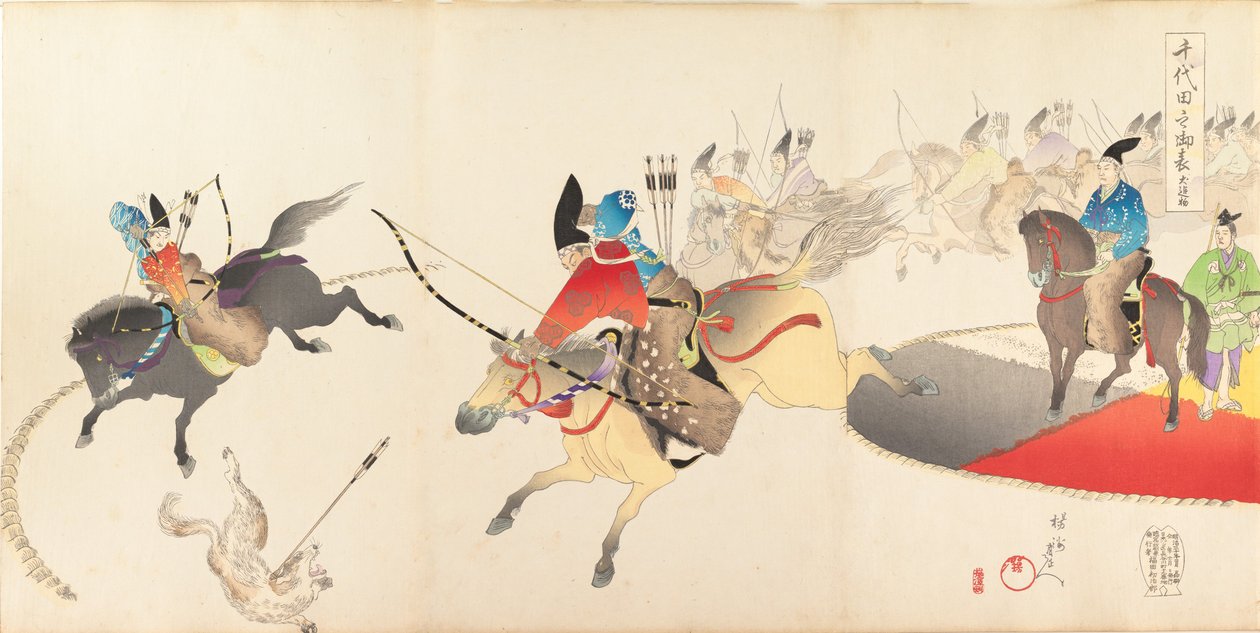 Album des Hommes du Château de Chiyoda - Chikanobu Yoshu