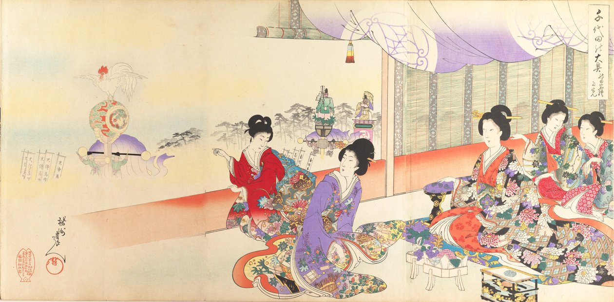 Album de Femmes du Château de Chiyoda, 1895 - Chikanobu Yoshu
