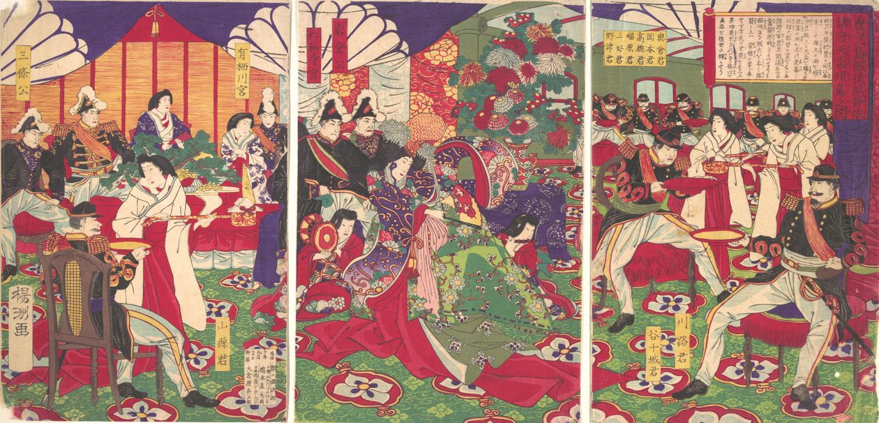 Les leaders de la pacification des rebelles de Kagoshima célébrant avec des coupes..., 20 septembre 1877 - Chikanobu Yoshu