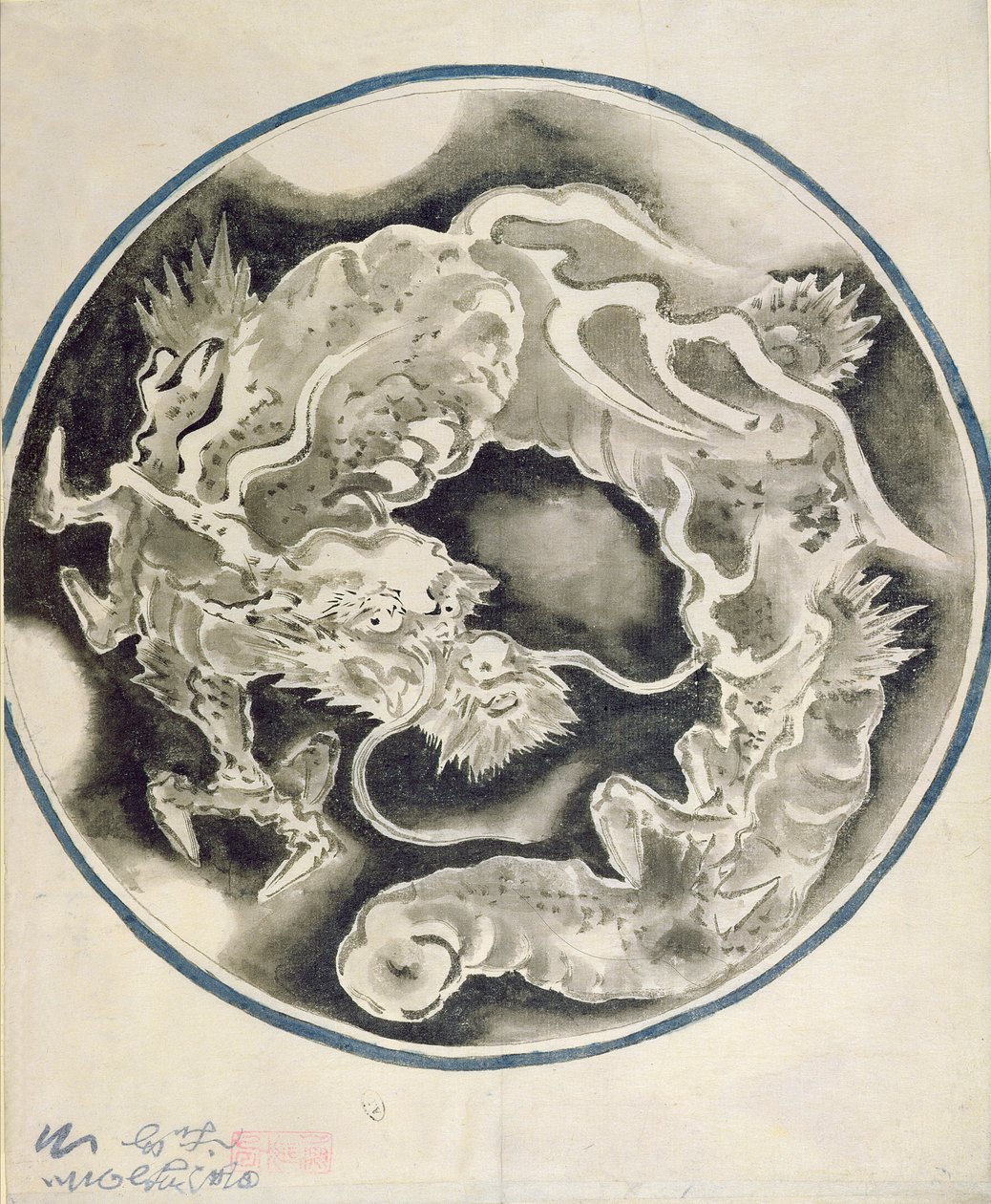 Un dragon chinois - Chinese School