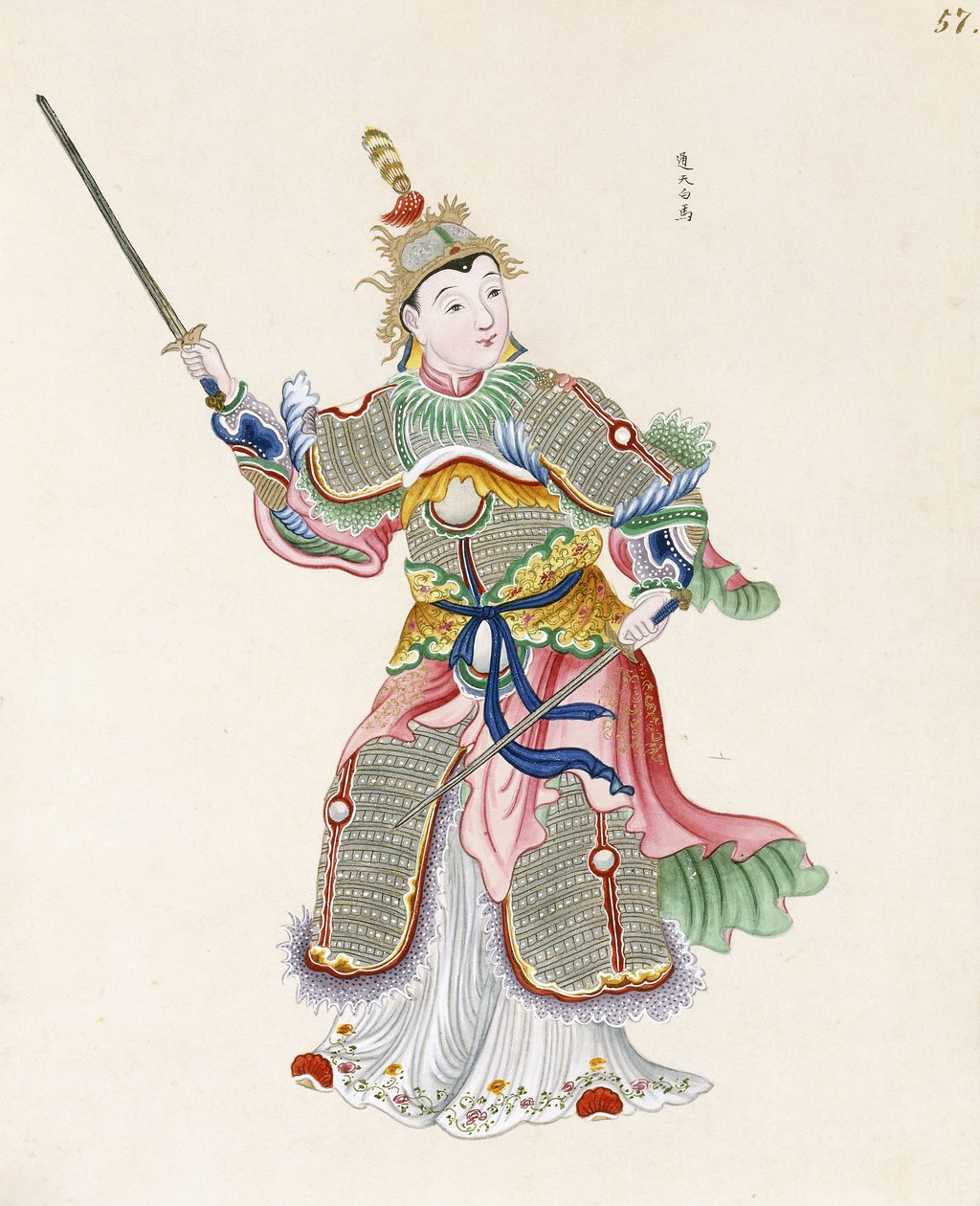 Une Figure Brandissant des Épées - Chinese School