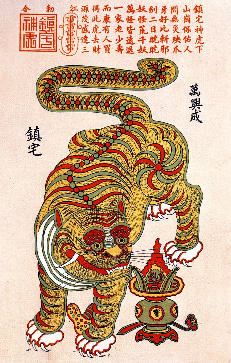 Signe du zodiaque chinois du Tigre - Chinese School