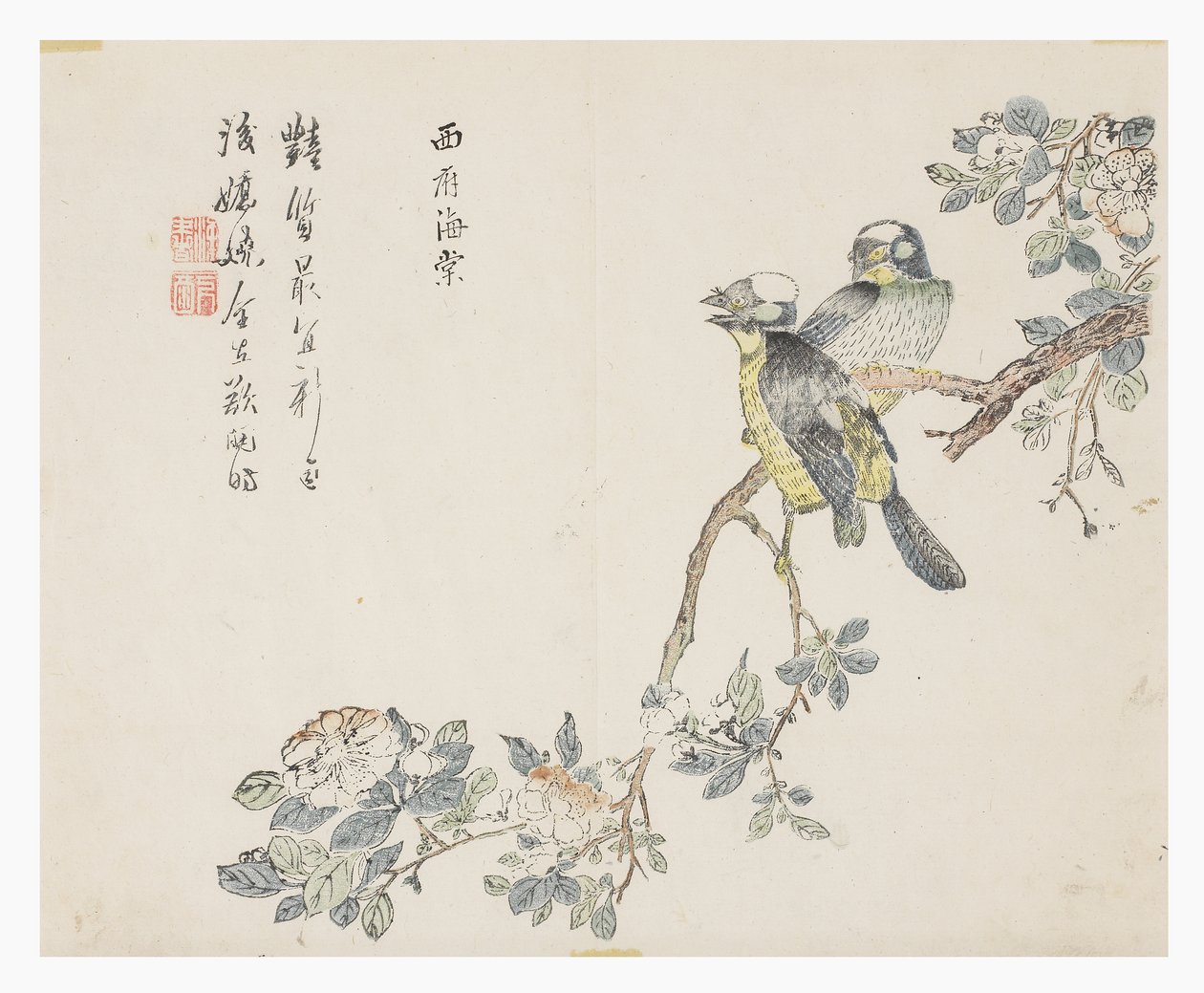 Jardin de la graine de moutarde - Chinese School
