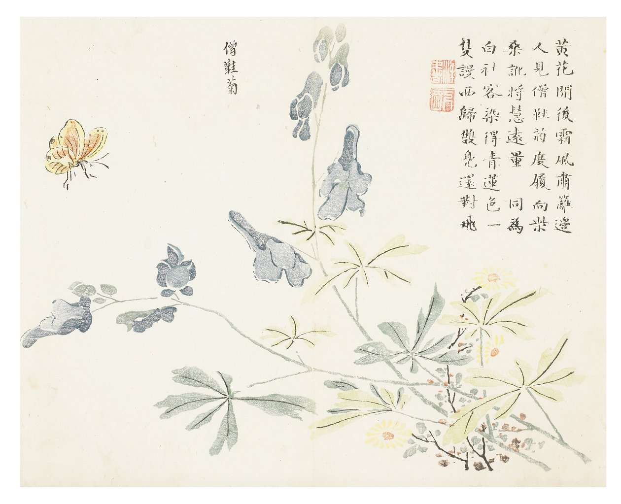 Jardin de la graine de moutarde - Chinese School