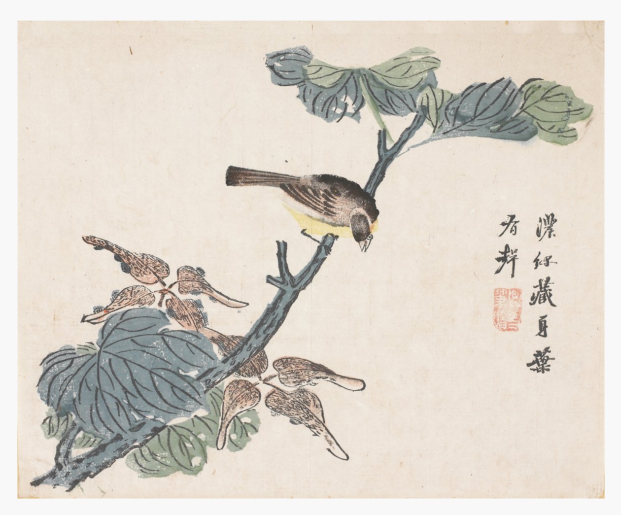 Jardin de la graine de moutarde - Chinese School