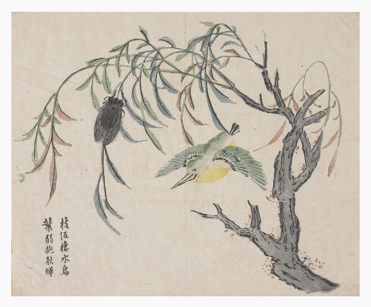 Jardin de la graine de moutarde - Chinese School