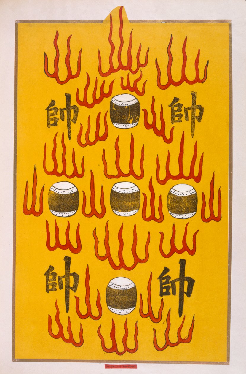 Ou Lei Seu Choal - Chinese School