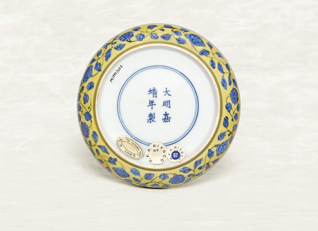 Plat "Phénix", Jiajing, 1522-66 - Chinese School
