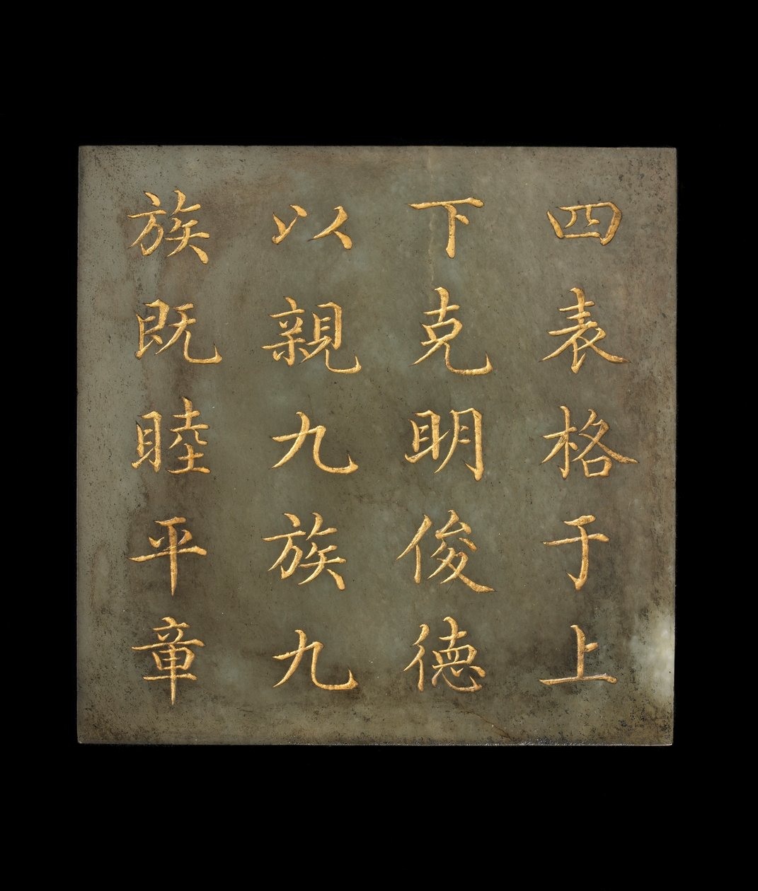 Plaque d