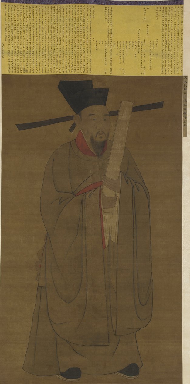 Portrait de Bao Zheng (998-1061) possiblement dynastie Ming - Chinese School