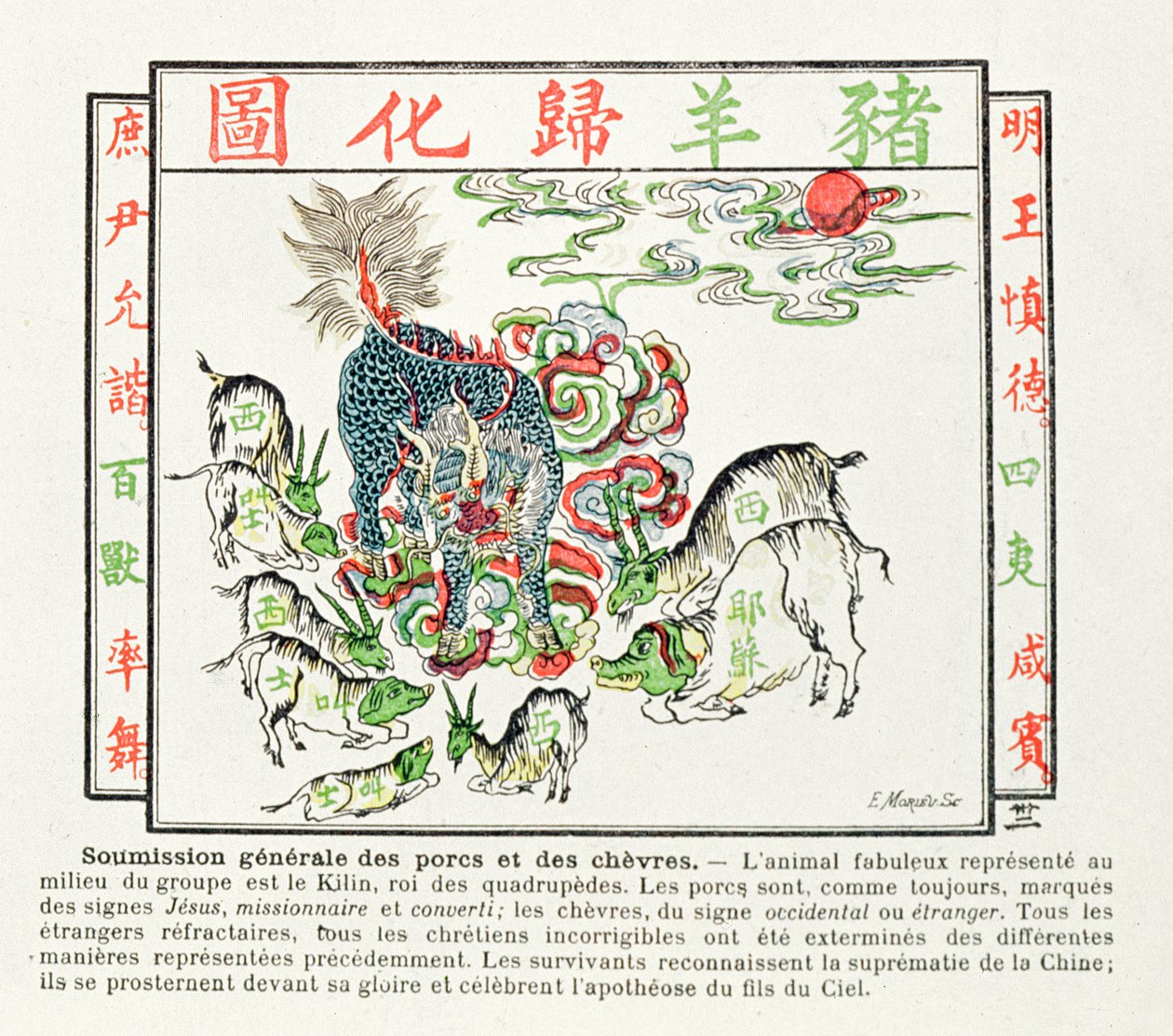 Le Kilin est vénéré par les cochons et les chèvres qui ont réalisé les erreurs du christianisme et reconnaissent la suprématie de la Chine, 1891 - Chinese School