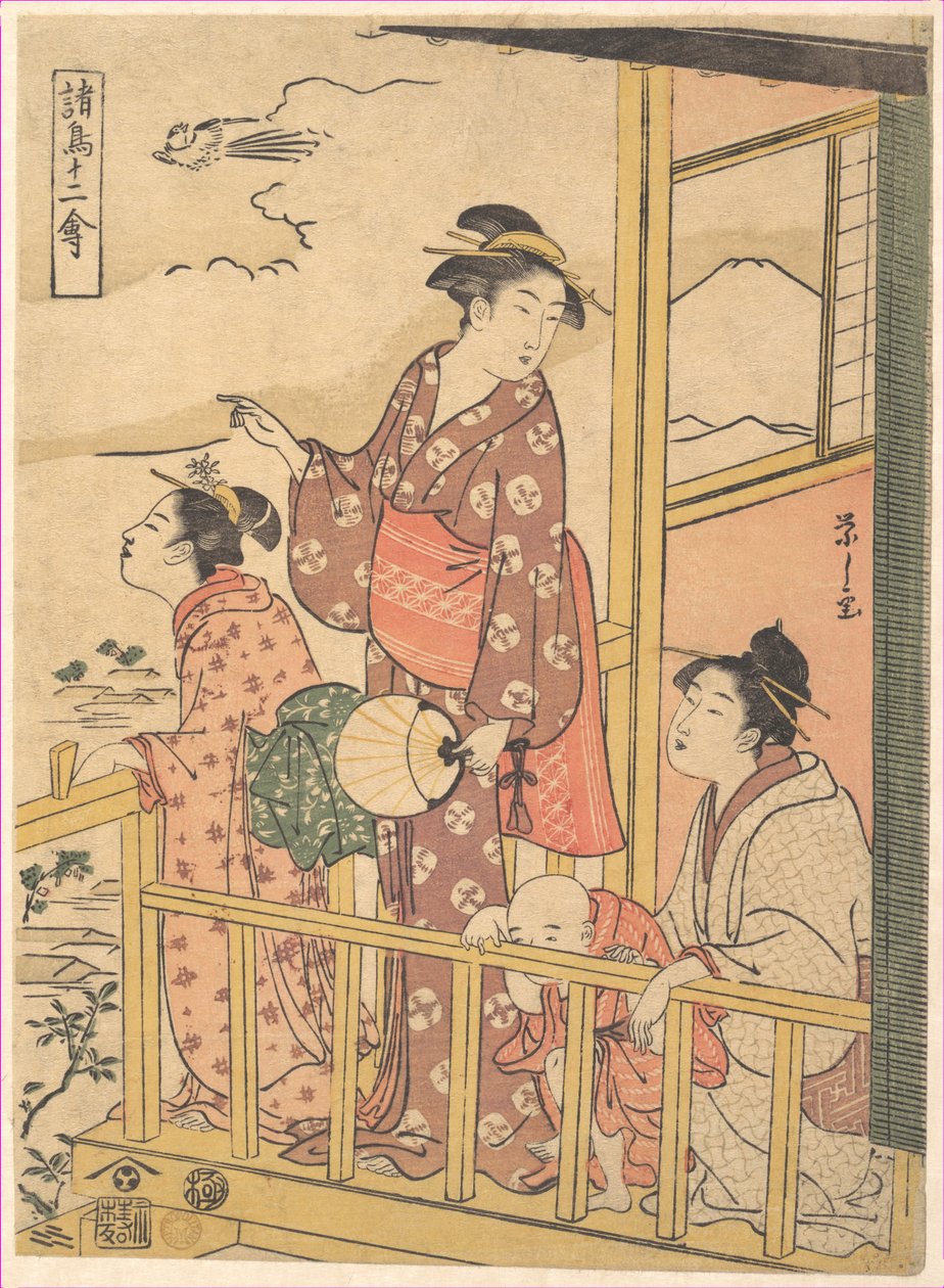 Un coq à longue queue (Onagadori), tiré de la série « Douze oiseaux variés » (Shochō jūnikin) - Chobunsai Eishi