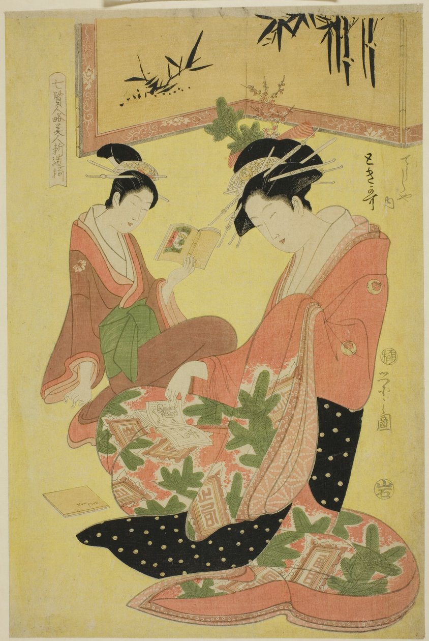 Beautés parodiant les Sept Sages - Une sélection de jeunes courtisanes (Shichi kenjin yatsushi bijin shinzo zoroe): Tokiuta du Chojiya - Chobunsai Eishi