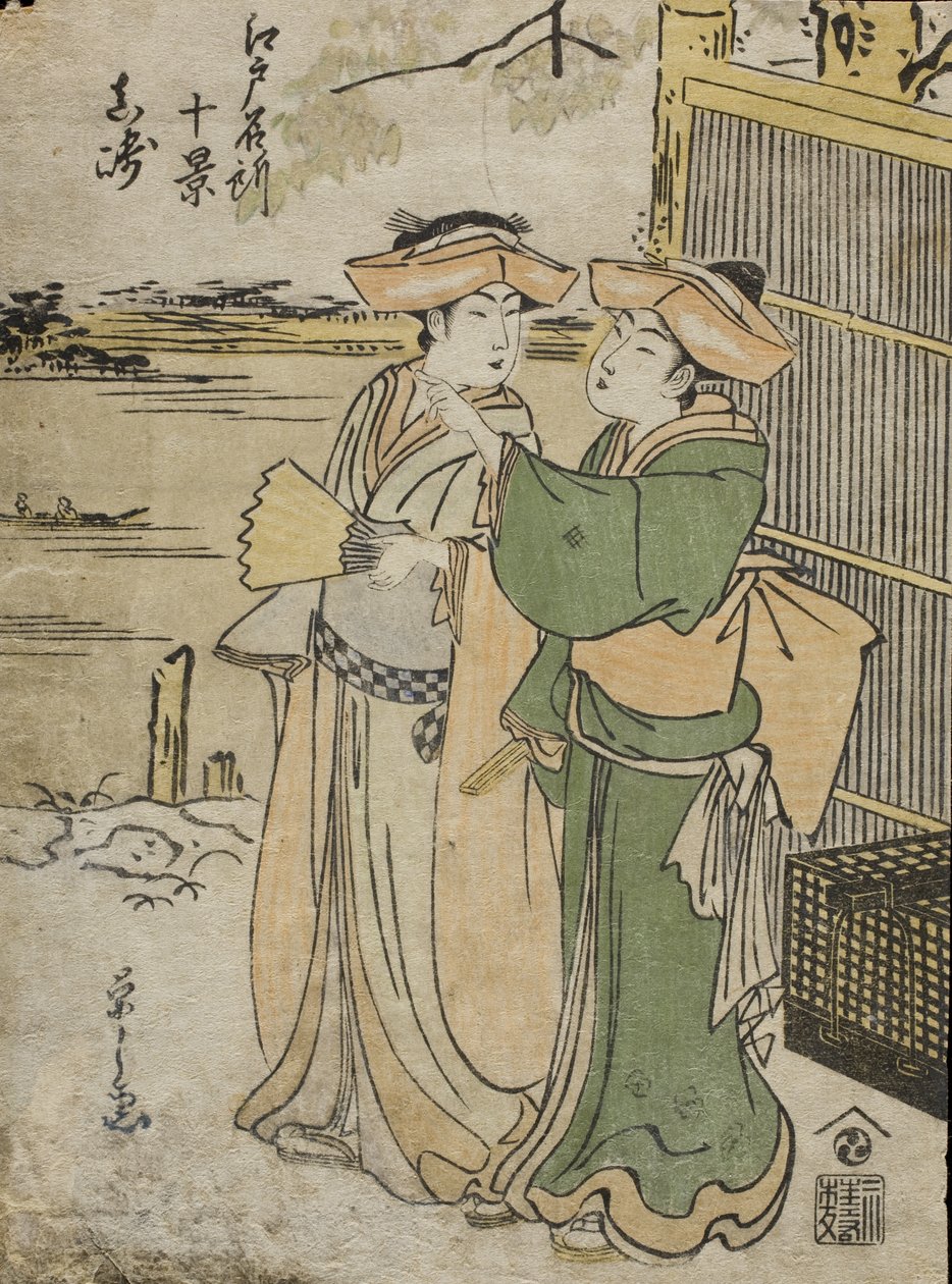 Masaki - Chobunsai Eishi