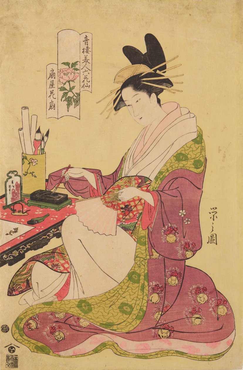 Oiran Hanaogi de la maison Ogi-ya, de la série : Six poèmes sur les beautés de Yoshiwara représentées comme des fleurs / Seiro bijin rokkasen - Chobunsai Eishi