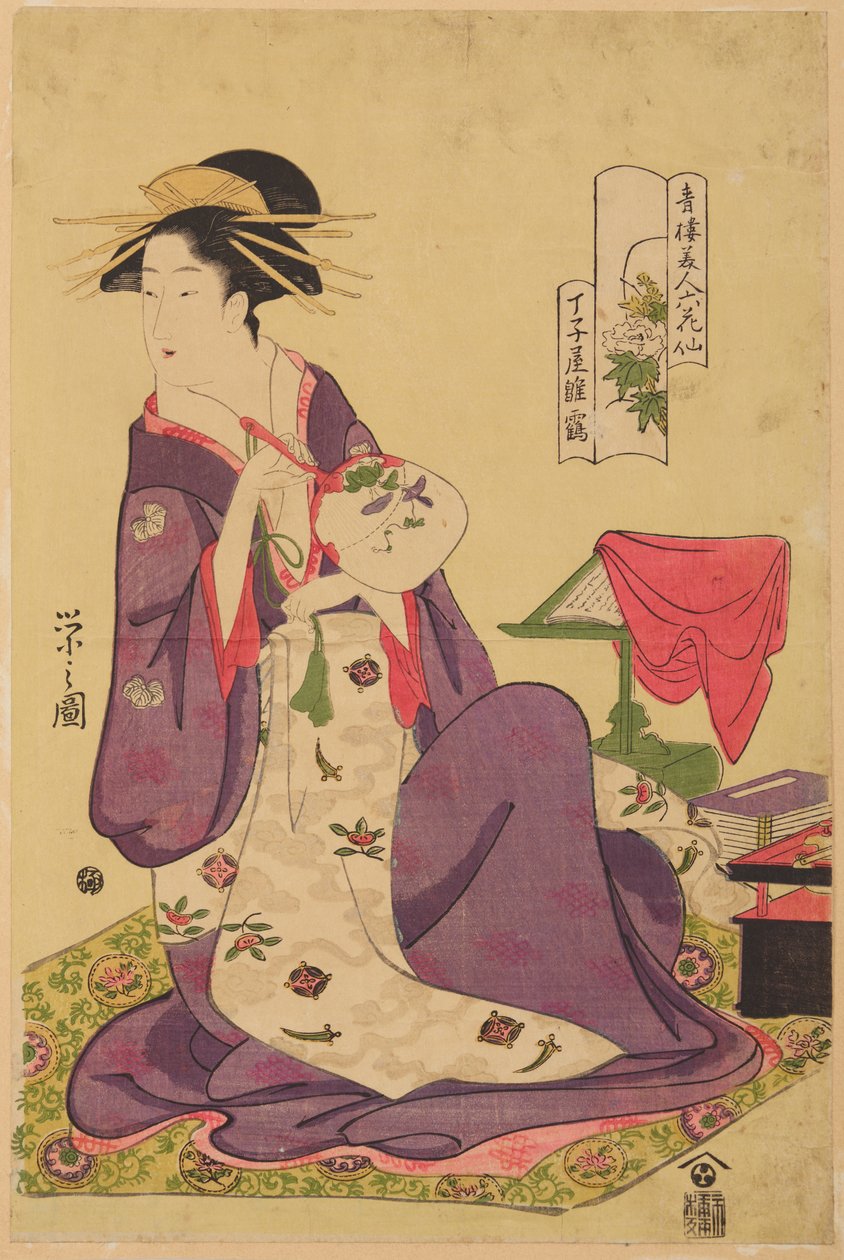 Hinazuru, oiran de la maison Chojiya, tirée de la série : « Les belles femmes des maisons vertes – six poétesses célèbres » / Seiro bijin rokkasen - Chobunsai Eishi