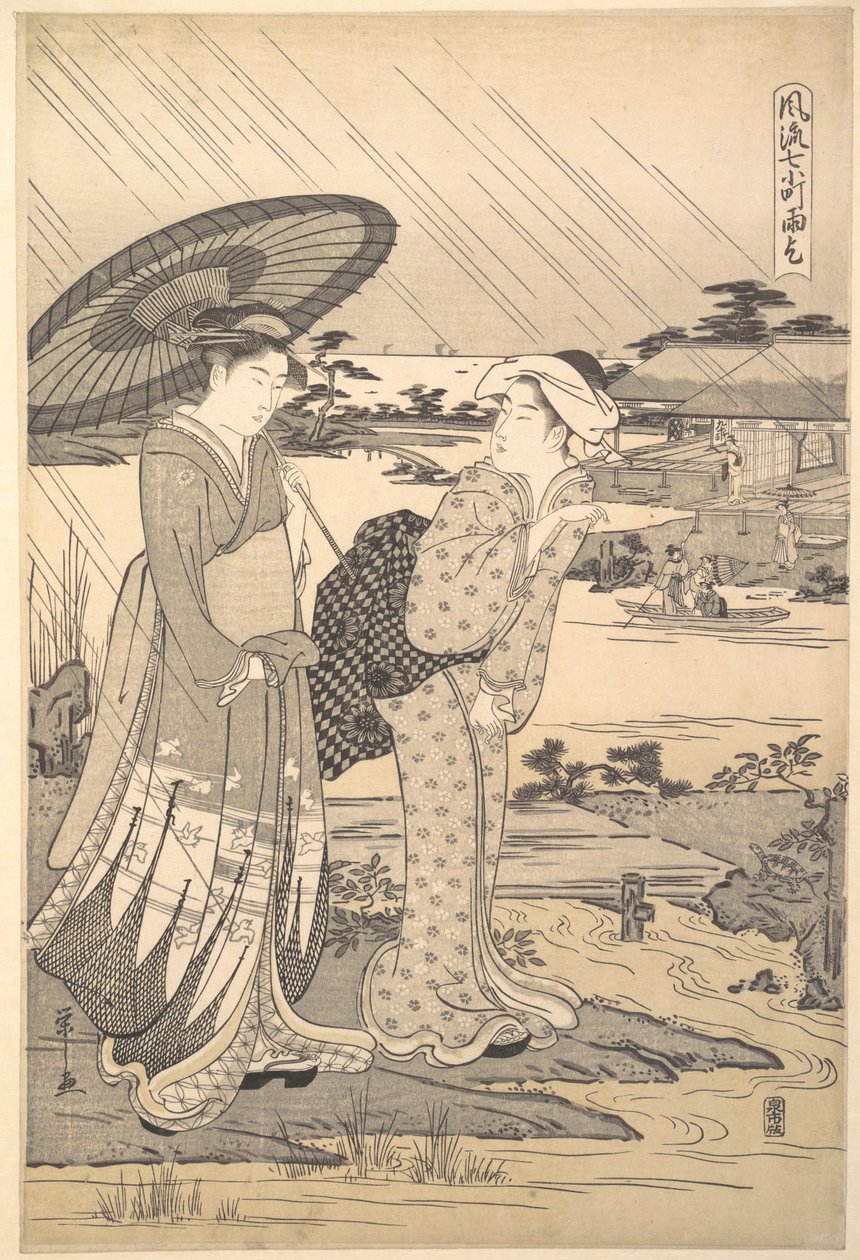 Ono no Komachi priant pour la pluie - Chobunsai Eishi
