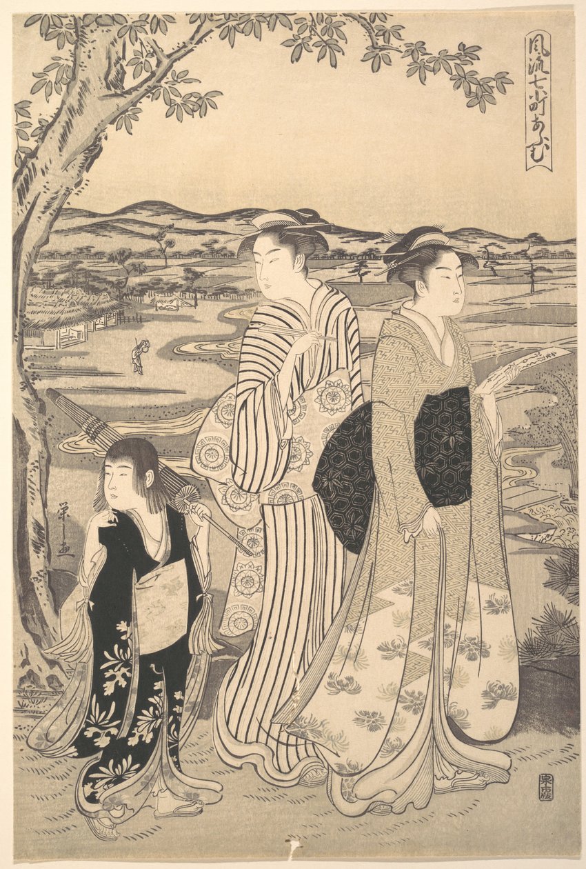 Komachi perroquet - Chobunsai Eishi