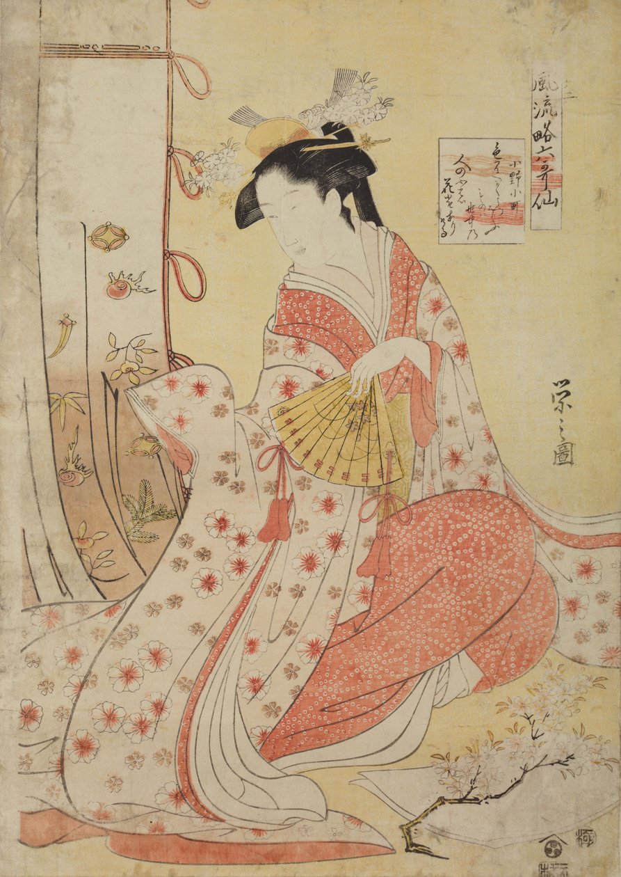 La poétesse Ono no Komachi, de la série : Six poètes immortels dans une stylisation élégante (partie 2), Furyu yatsushi Rokkasen, sono ni - Chobunsai Eishi