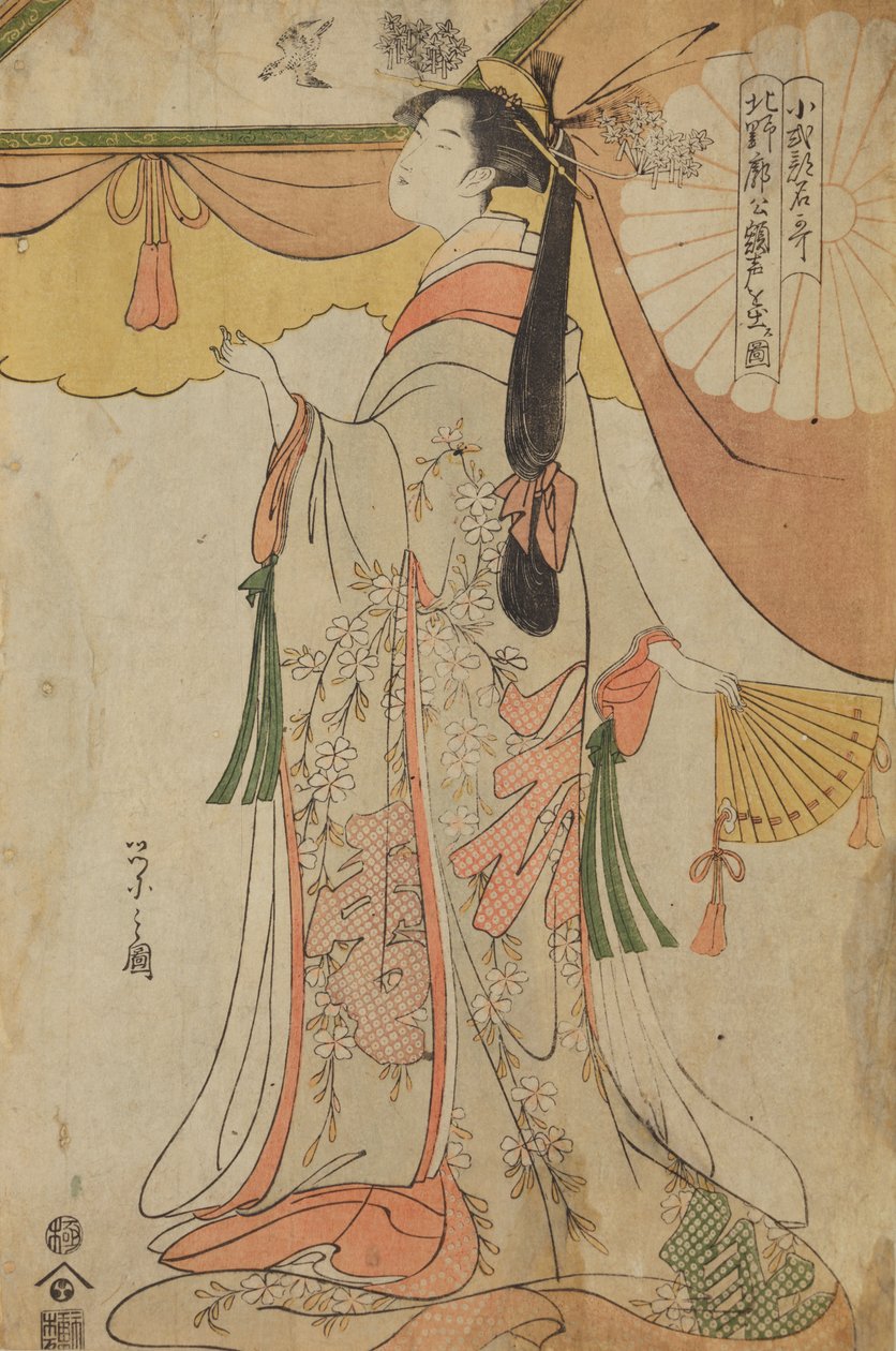 Jeune fille debout avec un éventail, de la série : Éloge des jeunes filles du quartier des plaisirs de Kitano / Kitano kaku no gaku - Chobunsai Eishi