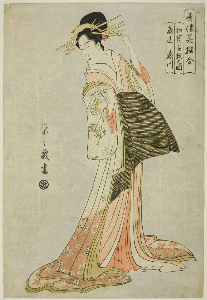 Takigawa de l