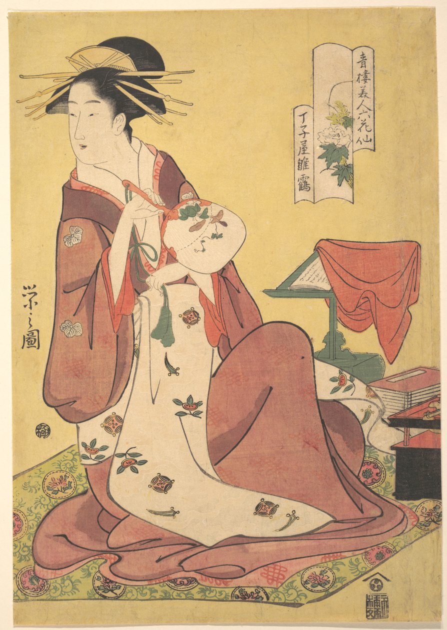 La courtisane Hinazuru de la maison close Chōjiya (Chōjiya Hinazuru), de la série Beautés des quartiers de plaisir sous les traits des six immortels des fleurs (Seirō bijin rokkasen) - Chobunsai Eishi
