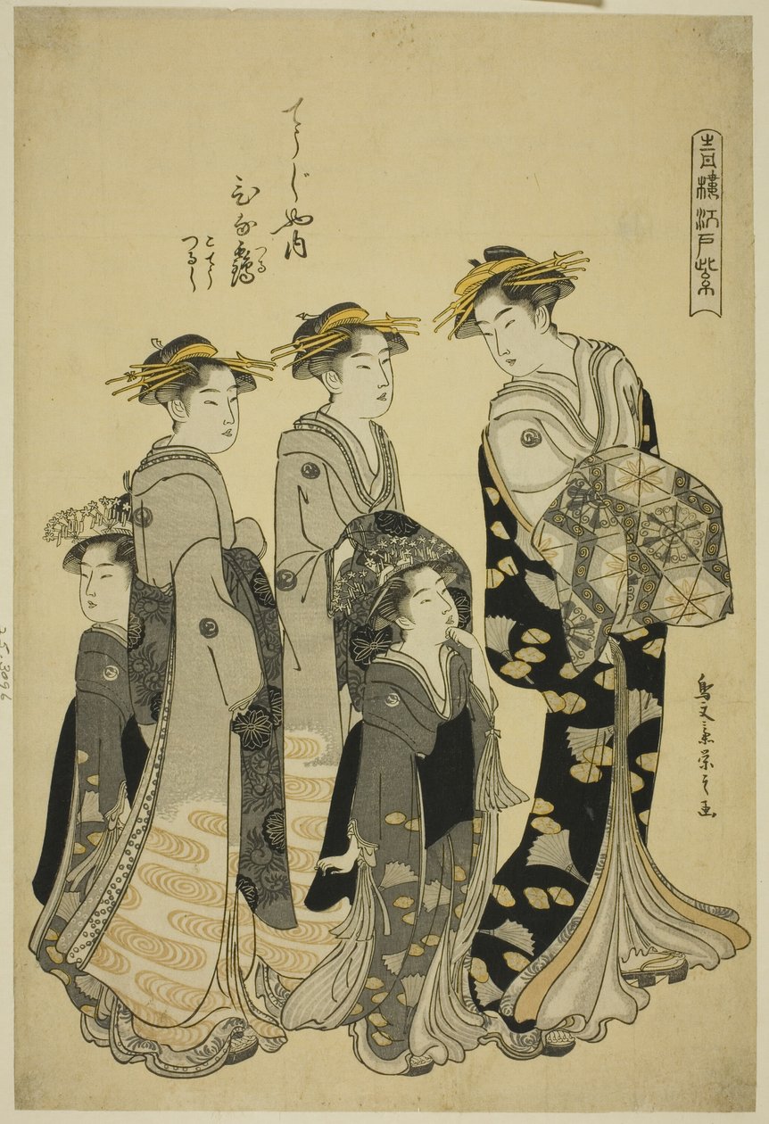 La courtisane Hinazuru du Chojiya avec ses assistants, de la série "Edo Violet dans les quartiers de plaisir (Seiro Edo murasaki)" - Chobunsai Eishi