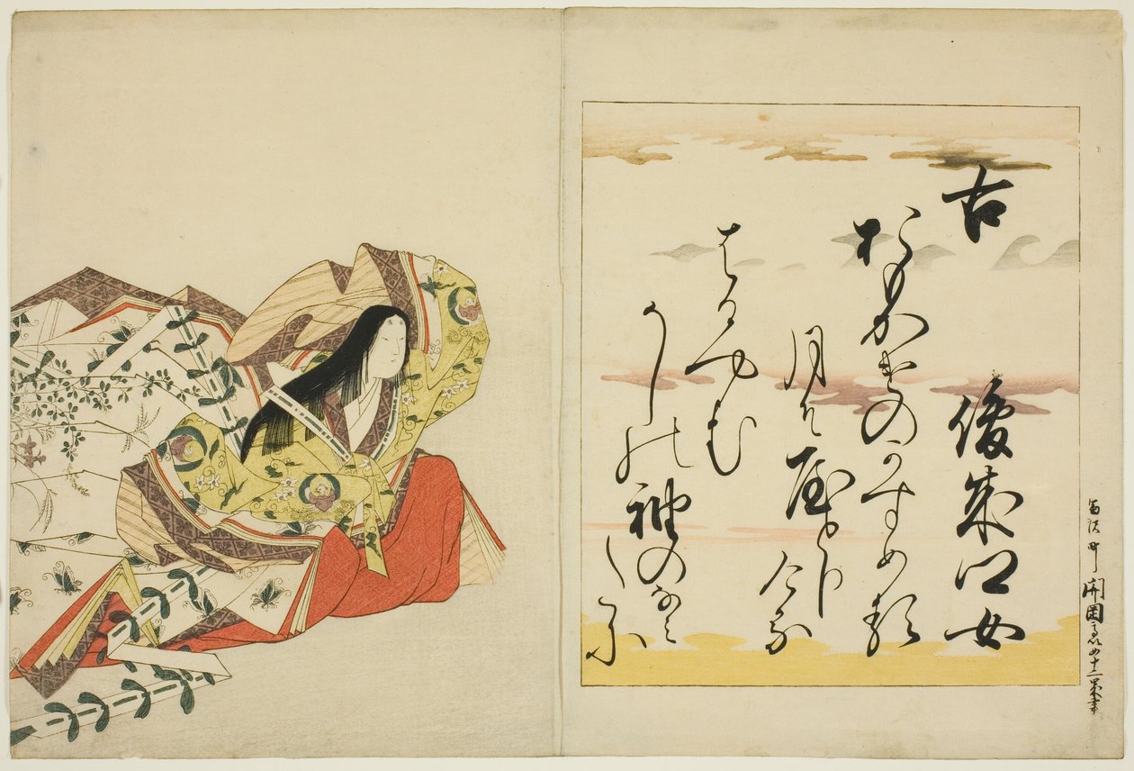 La poétesse Shunzei no Musume, de la série Les trente-six femmes poètes immortelles - Chobunsai Eishi