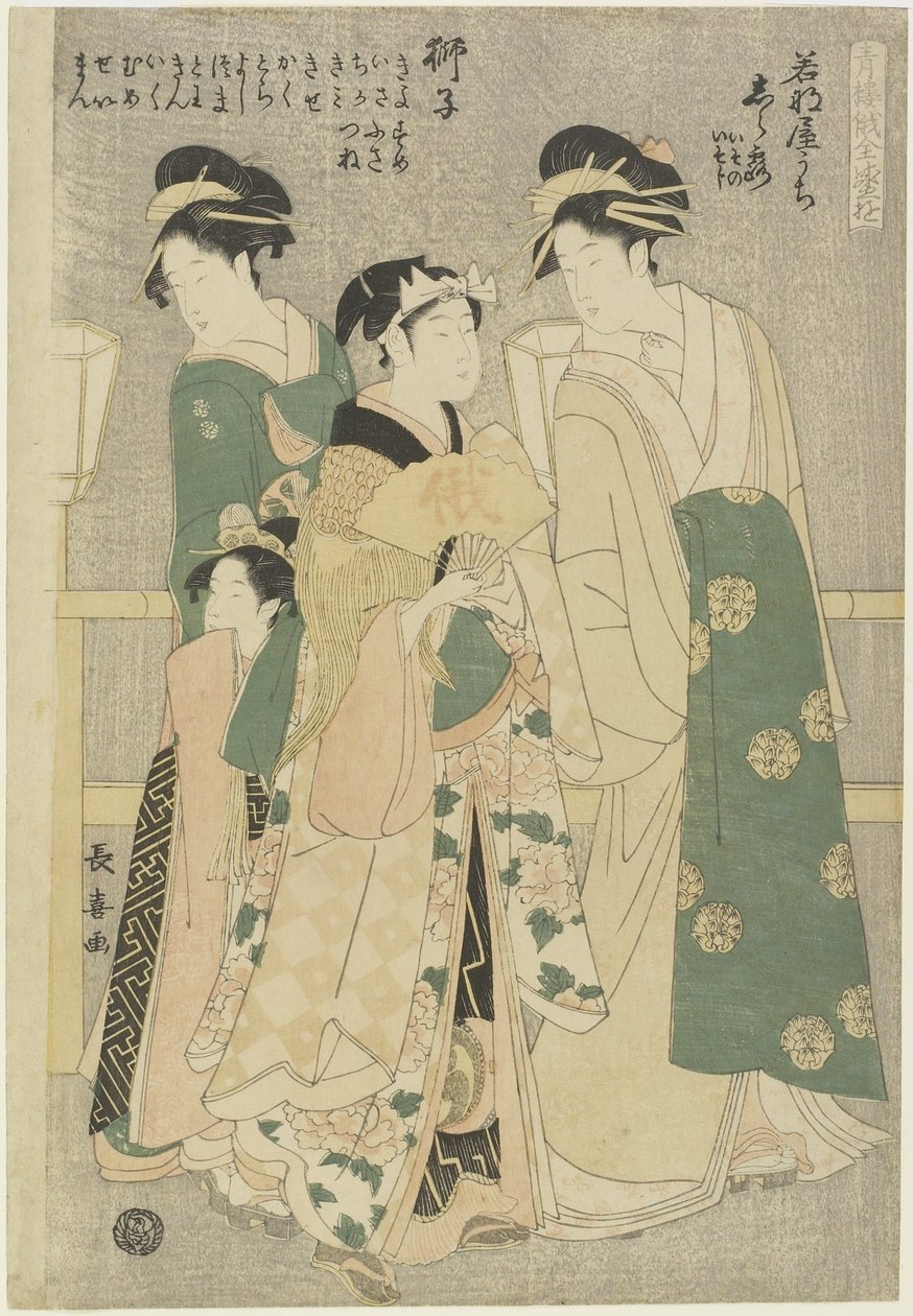 Trois courtisanes de la maison Wakafune-ya : Shiratsuyu, Isono et Isoji, vers 1794 - Choki Eishusai