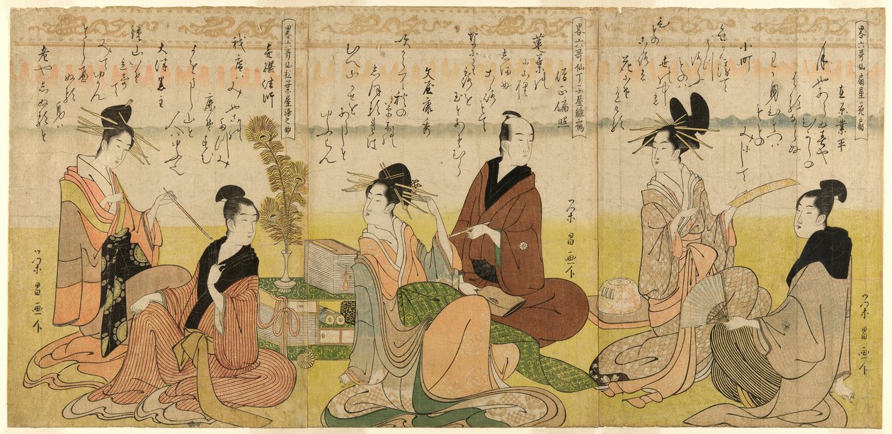 Les six immortels de la poésie, abrégé - Chokosai Eisho