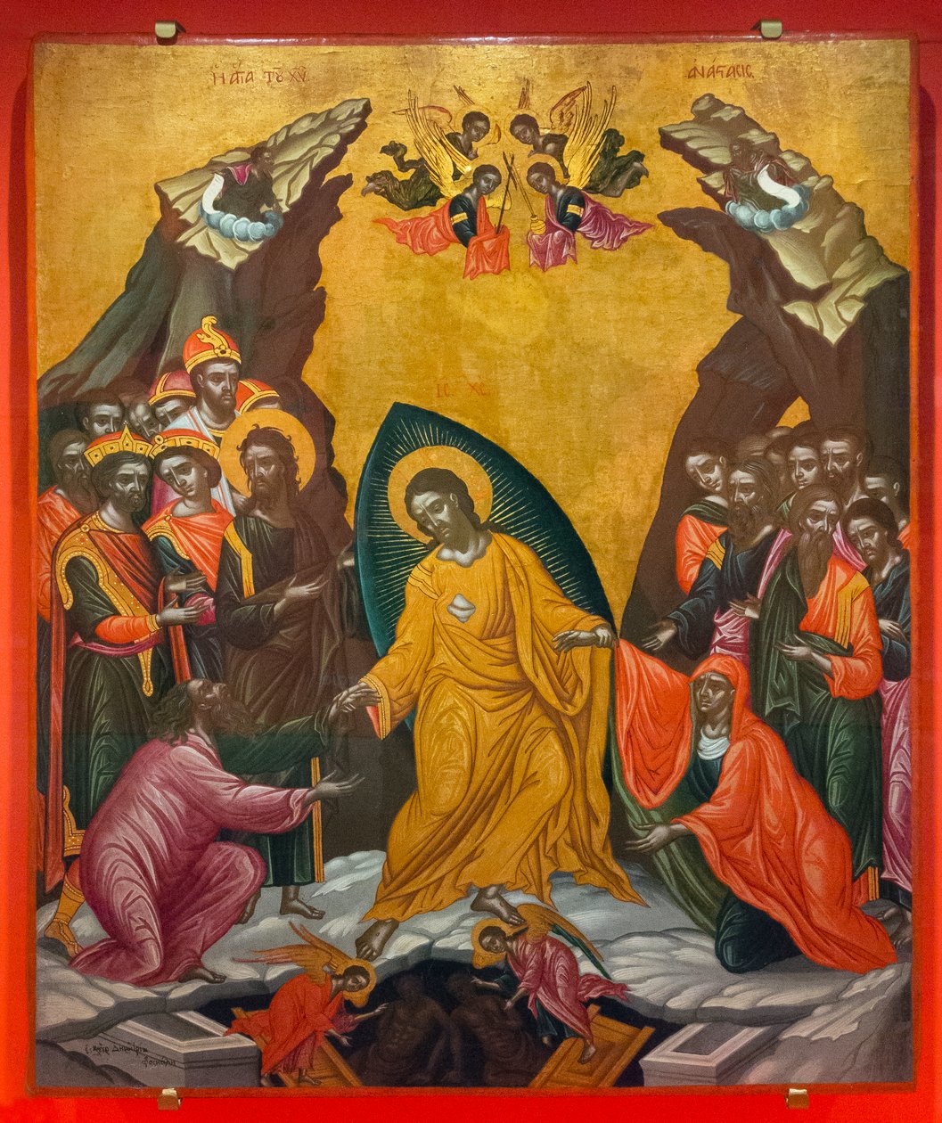 Descente du Christ aux enfers, vers 1710 - Demetrios Phoskalis