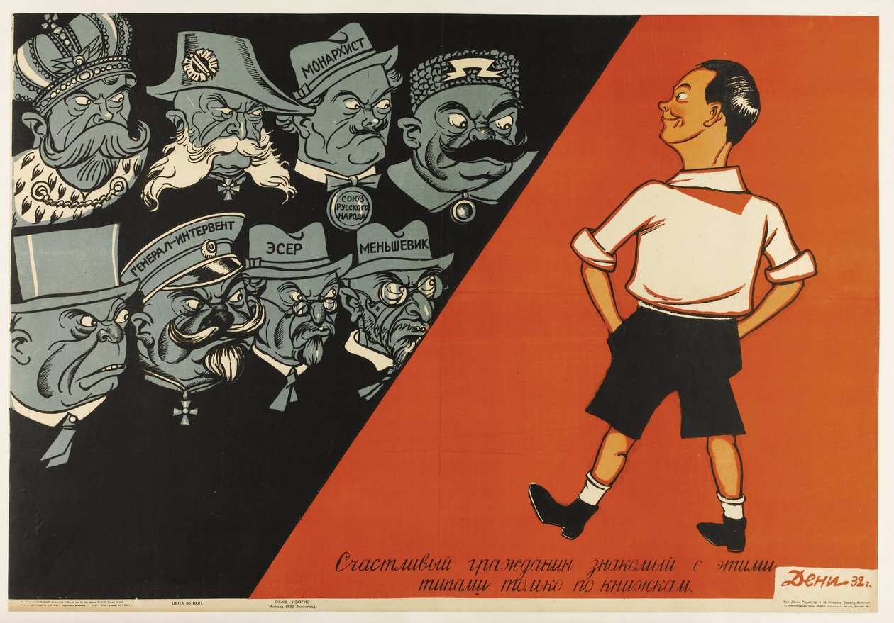 Un citoyen heureux qui ne connaît ces types que par les livres, 1932 - Deni