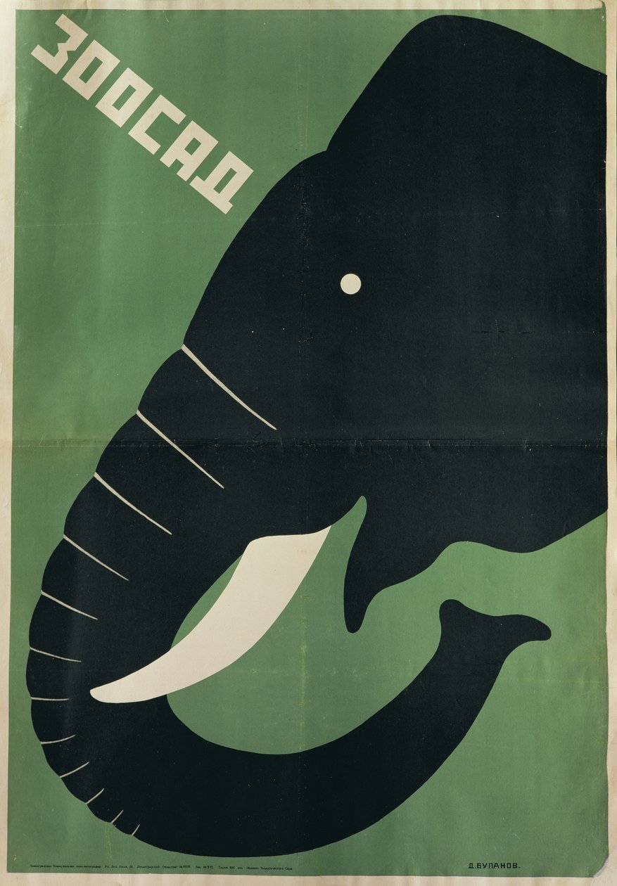 Affiche pour le Zoo de Leningrad, 1928 - Dmitri Anatolyevich Bulanov