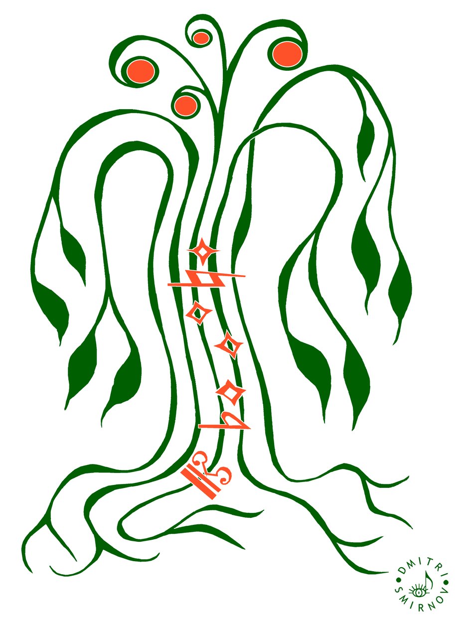 Arbre musical - dessin d