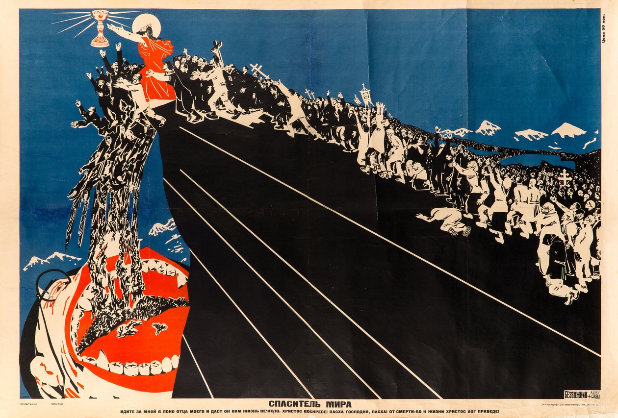 Sauveur du Monde, vers 1925 - Dmitri Stachievich Moor