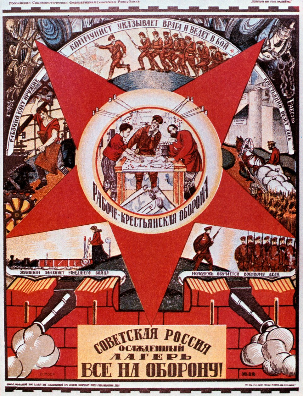La Russie est un Camp en État de Siège, 1919 - Dmitriy Stakhievich Moor