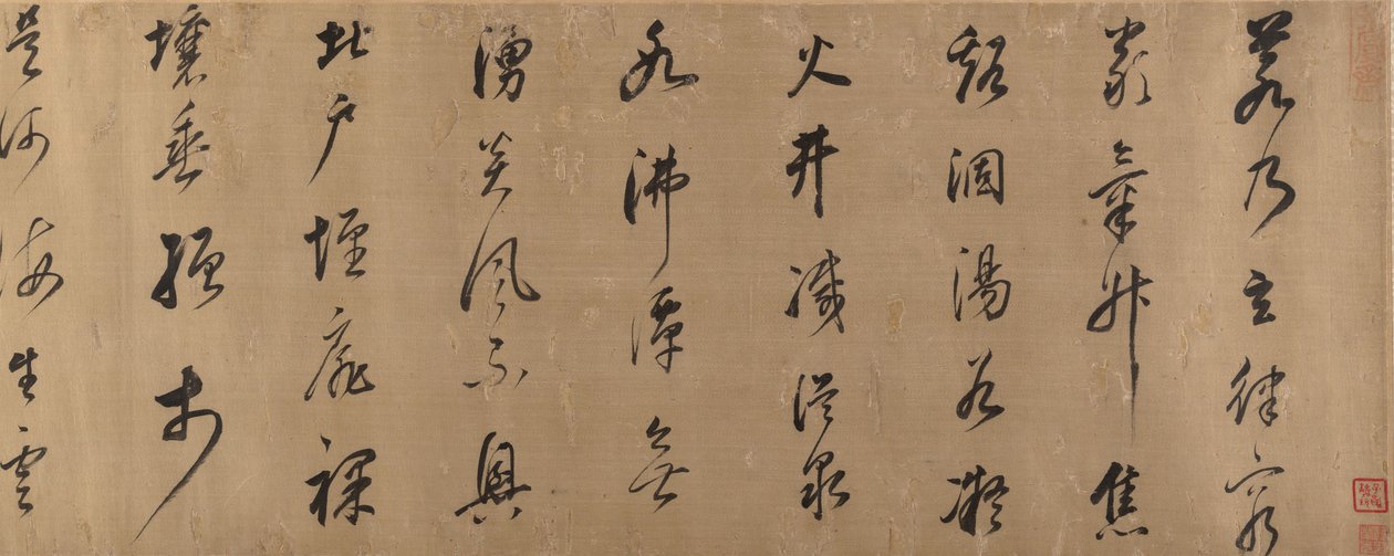 Extrait du poème en prose de Xie Huilian sur la neige - Dong Qichang