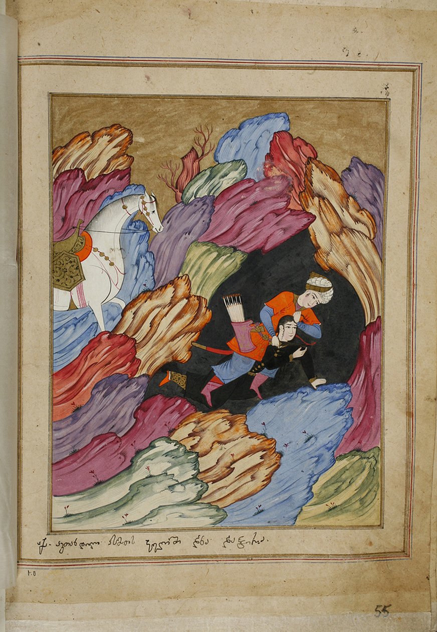 Illustration du poème épique Le Chevalier à la peau de panthère de Shota Rustaveli, 18ème siècle - E. Ts. Tseretliseuli