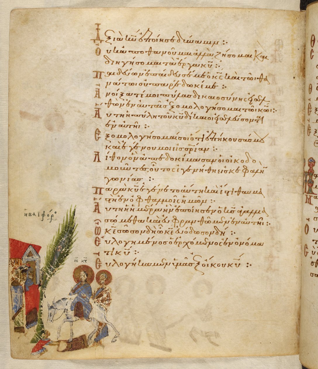 Dimanche des Rameaux, de 