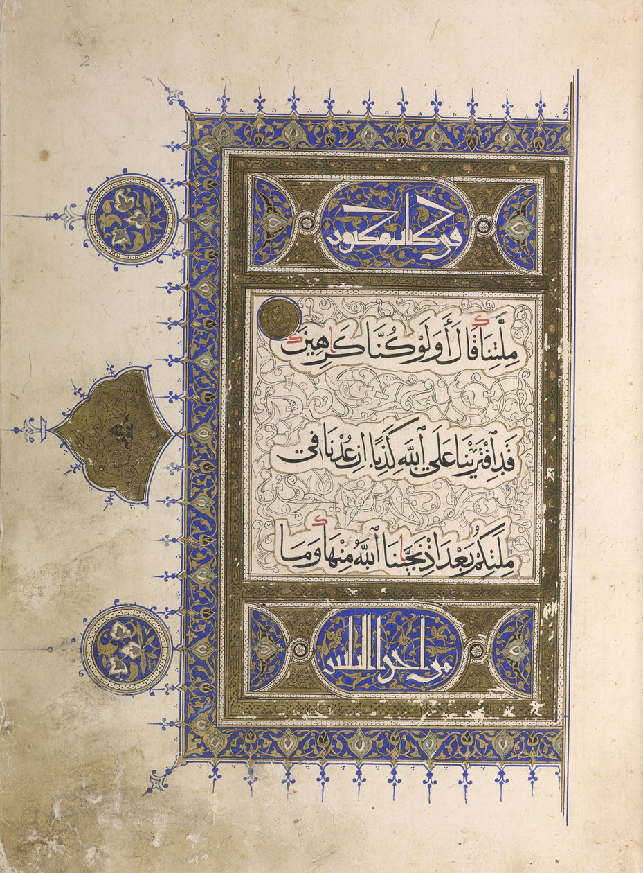 Or. 848, f.2 Page d