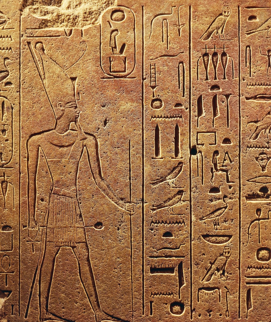 Hiéroglyphes, détail d