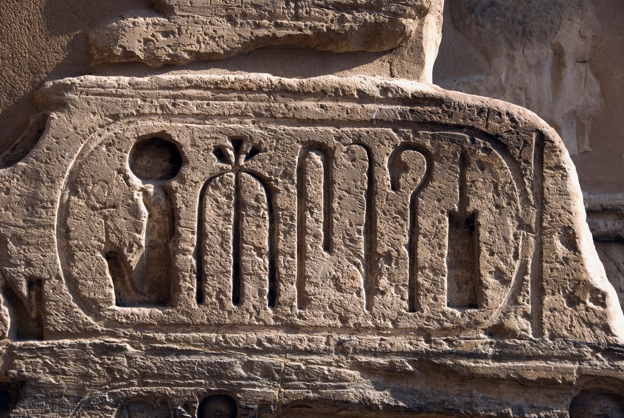Antiquité égyptienne : cartouche du pharaon Ramsès III. Temple funéraire de Ramsès III (1187-1156 av. J.-C.). Louxor, Medinet Habou, Égypte - Egyptian 20th Dynasty