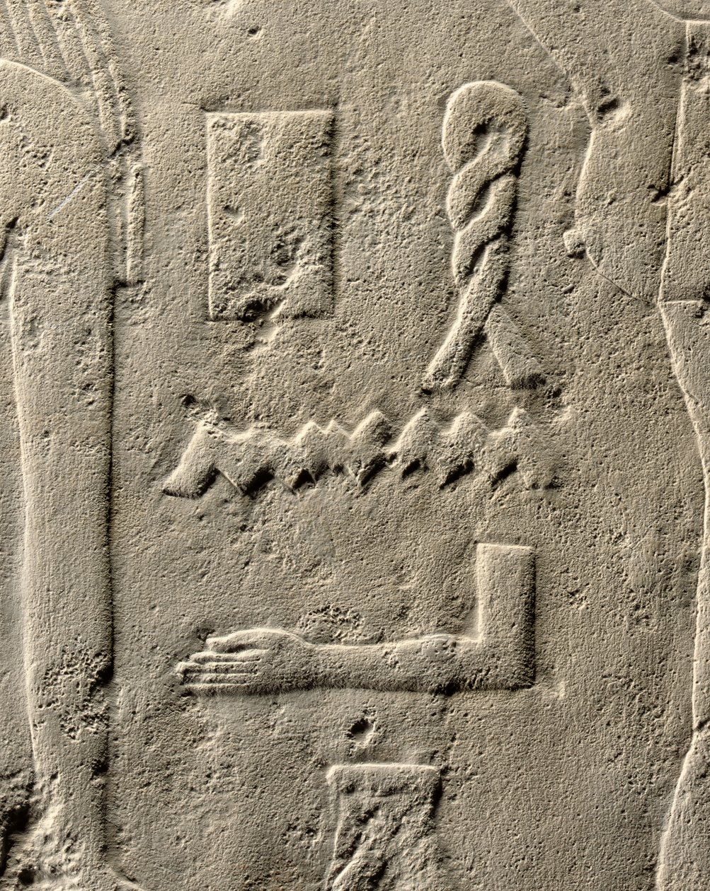 Détail du relief de Pehenuka, Ancien Empire, 2465-2323 av. J.-C. - Egyptian 5th Dynasty